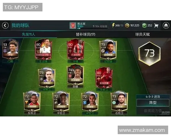 如何在手机FIFA足球世界中轻松获取顶级球星攻略与技巧