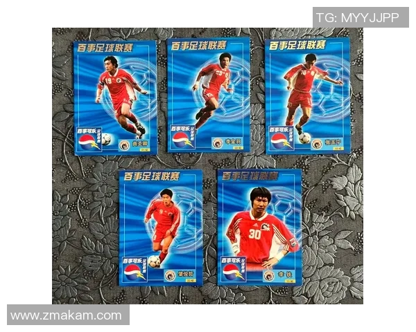 足球球星卡交流与互换探讨爱好者之间的收藏价值与互动